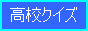 ���Z�N�C�Y