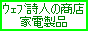 �Ɠd���i
